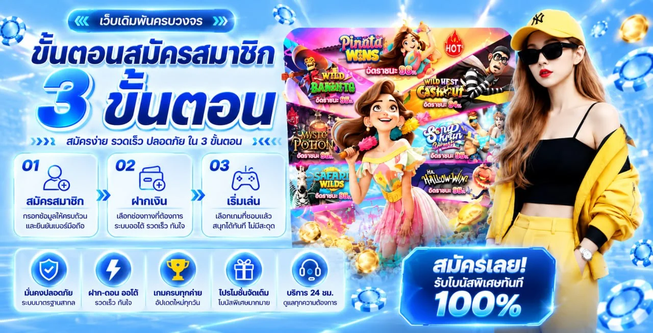 VEGUS998 เว็บตรง สล็อต บาคาร่า แทงบอล | ทางเข้าล่าสุด