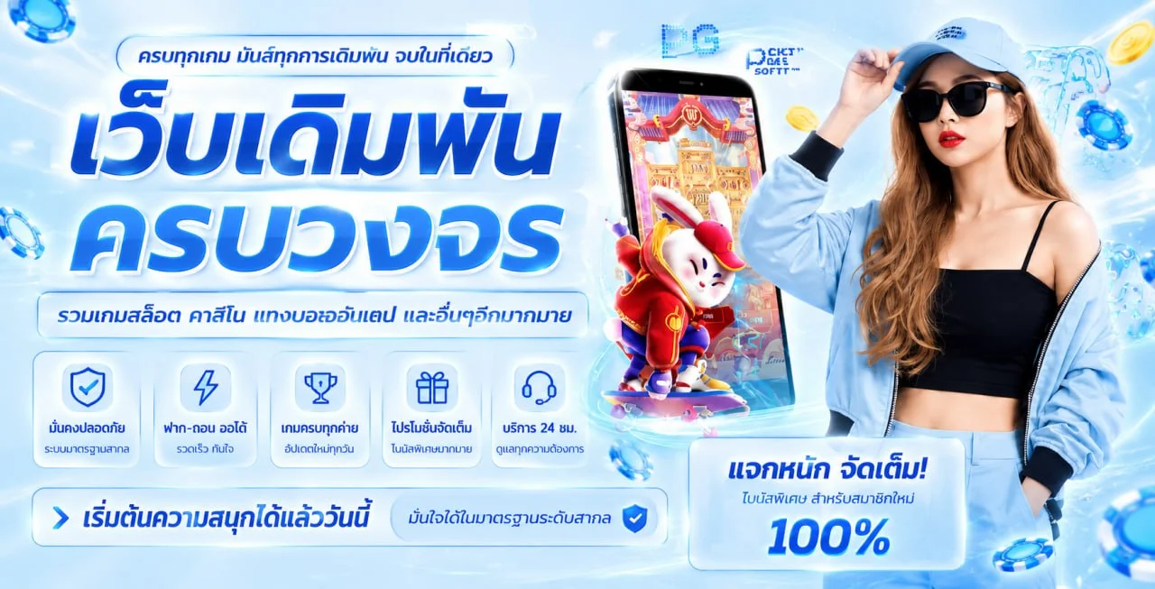 VEGUS998 เว็บตรง สล็อต บาคาร่า แทงบอล | ทางเข้าล่าสุด